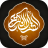 icon The Holy Quran(The Holy Quran English Arabic) 9.0