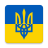 icon Ukraine News(Ukraina Berita dalam bahasa Inggris
) 11.4