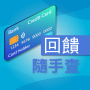 icon com.faslin.card_feedback()