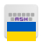 icon Ukrainian for AnySoftKeyboard(Ukraina untuk AnySoftKeyboard
) 5.0.28