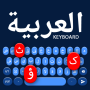 icon Arabic Keyboard(Keyboard Arab)