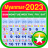 icon Myanmar Calendar 2023(Kalender Gaya Hidup Myanmar 2025) 1.2