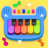 icon Baby Piano For Toddlers(Baby Piano Kids Music Games
) 6.9