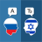 icon RU-IW Translator(Penerjemah Bahasa Ibrani Rusia) 3.3.5
