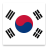icon Korea VPN(Korea VPN - Plugin untuk OpenVPN
) 3.5.2