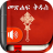 icon Amharic Bible(Amharic Bible - መጽሐፍ ቅዱስ) 8.0.0