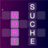 icon Wortsuche Abenteuer(Petualangan pencarian kata Rahasia Makanan) 0.4.1