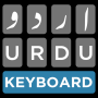 icon Urdu Keyboard- اردو کی بورڈ (Keyboard Urdu- اردو کی بورڈ)