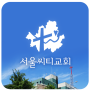 icon com.webchon.seoulcity(Gereja Kota Seoul)