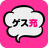 icon jp.active.gesu(Tebak Cinta? Mengisi belakang? Dilarang chat jenis cinta permainan * Lengkapi permainan gratis) 2.0.5