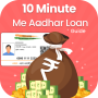 icon 10 Minute Me Aadhar Loan Guide (10 Menit Saya Panduan Pinjaman Aadhar आधार)
