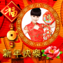icon Chinese New Year Photo Frame 2021(Bingkai Foto Tahun Baru Cina Pesan)