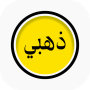 icon com.althhabialjaded.app(WhatsApp emas baru 2023,)