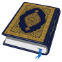 icon Al Quran Majeed-القرأن الكريم‎ (Al Quran Majeed-القرأن الكريم)