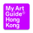 icon Art Basel Hong Kong 2021(Seni Basel Hong Kong 2021
) 1.0.0