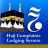 icon Hajj Complaints Lodging System(Sistem Pengaduan Haji) 3.1