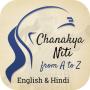 icon Chanakya Niti from A to Z(Chanakya Niti dari A sampai Z)