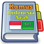 icon Kamus Indonesia Arab()