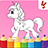 icon Unicorns Coloring Book(Buku Mewarnai Anak Unicorn) 1.7.1
