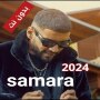 icon com.samara.songs(lagu Samara 2024, samara,)