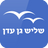 icon dossi.mipo.co.il(Shlish Gan Eden - kencan Yahudi) 3.6.0