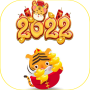 icon 新年快乐祝福 2022 (新年快乐祝福 2022
)