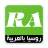 icon com.rt.arabstable(rtarab.com - Rusiya) 4.7