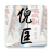 icon readbook.newnikuang.com(倪匡小说大全
) 2.0