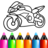 icon Kids Coloring Pages For Boys(Halaman Mewarnai Anak-Anak Untuk Anak Laki-Laki) 4.7