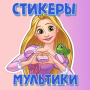 icon com.appicloud.mulrusidr(Stiker kartun WASticker)