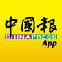 icon com.appasia.chinapress(China News App - Berita Malaysia Terpanas)