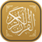 icon Al-Quran(Quran Android Offline) 1.24
