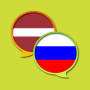 icon RU-LV Dictionary(Russian Latvian Dictionary)