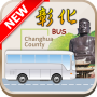 icon com.maxwin.itravel_ch(Bus Changhua)