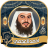 icon com.AhmedAlAjmi.alQuraan.duaa.mp3(Ahmed Al-Ajami, Quran Lengkap Tanpa Internet,) 1.1