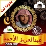 icon com.andromo.dev391844.app378024()