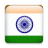 icon INDIA VPN(INDIA VPN - VPN Gratis VPN Aman Tanpa Batas
) 4.5