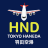 icon FlightInfo Haneda(Pelacak Penerbangan Tokyo Haneda) 8.0.213