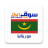 icon All-souq Mauritania(All Market, Mauritania,) 1.1.3