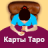 icon com.tarot.card.russian.tarot.reading.horoscope(адание онлайн а артах аро
) 1.1