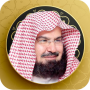 icon Abdul Rahman Al-Sudais Quran(Sheikh Sudais Quran Kursus Komputer MP3 Lengkap)