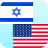 icon Hebrew Translator(Penerjemah Bahasa Inggris Ibrani) 23.10.2