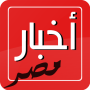 icon AkhbarMasr(AkhbarMasr - Pembaca Rss)