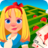 icon Alice(Alice 3D Maze) 12