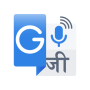 icon Voice Translator(Penerjemah Suara
)
