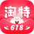 icon com.taobao.litetao(Taote--Asli Taobao edisi khusus) 4.2.666
