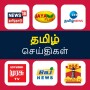 icon Tamil News(Berita Tamil TV Langsung 24x7)