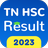 icon TN HSC Result 2023(Hasil TN HSC 2023 Tamil Nadu) 0.3