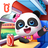 icon Train(Kereta Bayi Panda
) 8.67.00.00