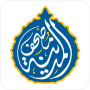 icon مصحف المدينه قران كريم بدون نت